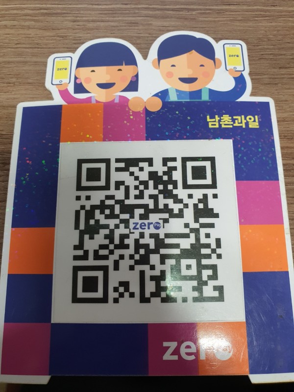 이백하우스 이미지